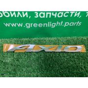 Шильдик Corolla Axio NZE164 / NZE161, 2012-2020 г, оригинал новая